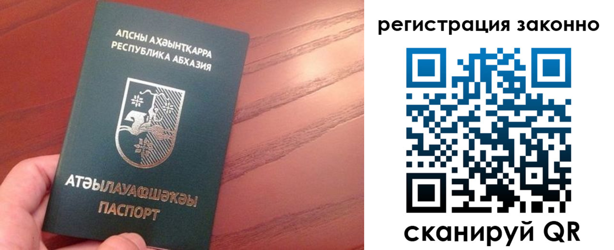 регистрация для школы в Североуральске