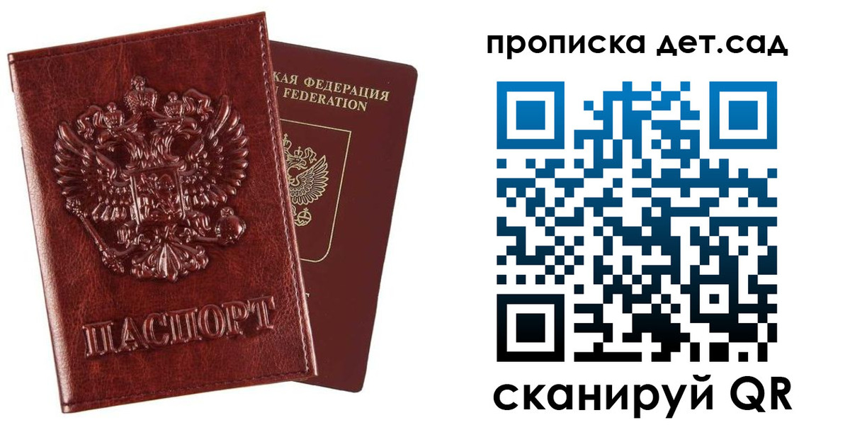 временная регистрация в квартире в Североуральске